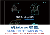 CNC machining and process design CAD drawings for oblique coupling tubes