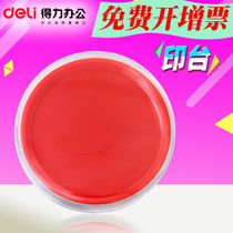Able Office Stationery 9863es Round Office Financial Accounting Fast Dry Print Desk Transparent Office Supplies