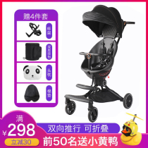 Baby good V8V5B slippery baby artifact walking trolley light folding high landscape stroller baby cart baby stroller