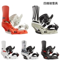 (Siweichi Ski Equipment) 20-21 snow season Burton womens snowboard binding lexa x series