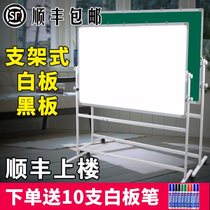 Vertical Handwriting Blackboard Frame Magnetic Erasable Black Board Newspaper Conference Whiteboard Bracket Landing Style Graffiti Wall Writing