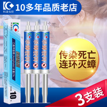 Ke Ling insect control cockroach medicine Household Xiaoqiang cockroach glue bait Kitchen artifact to kill cockroach bait a nest of nemesis end