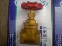 Full brass wire buckle gate gate screw gate gate gate gate gate gate valve All copper gate valve Z15W-1 6DN15