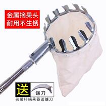 High Altitude Fruit Picking Instrumental Hook Fruit Picker Pear Fruit Mesh Sleeve Mango Pear Date Agricultural Short Stem Apple Pear Handle