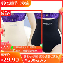 Epyrene Kinny Spandex Pure Color Fall Pants Postpartum High Waist Close-up Pants Lift Hip Shapebody Bodysuit Waist Burnout Fat Shock