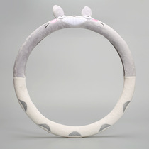 Cute steering wheel cover short plush winter female handlebar cover car goddess Baojun e100 730 560 510