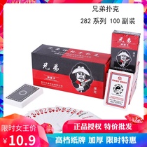 10 sets of full box 100 sets of brother playing cards boutique creative cards High-grade Texas Holdem Park card wholesale