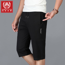 Summer thin section 7 Pants Mens Elastic Sports Pants Mens Straight Barrel Casual 7 Pants Tightness Knit Shorts Male Tide