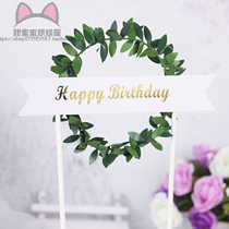Bake cake decoration flag planting simple dark green rattan wreath plug-in card creative dessert Garland decoration
