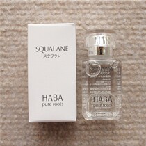 Spot Japan Direct Mail Japan HABA No Add Whitening SQ Squalane Pure Beauty Oil 15ml 30ml