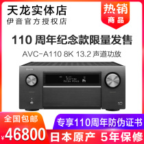  Nissan Denon Denon AVC-A110 Flagship 13 2VA Power Amplifier Fever-level 110th Anniversary Edition 8K