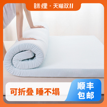 Squint cushion soft mattress for home student dormitory single-memory cotton rental room special tatami mattress