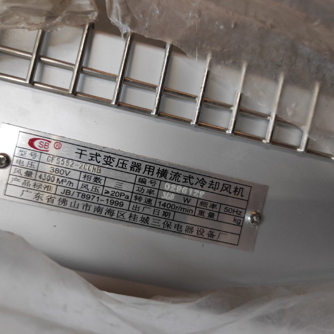 Foshan South China Sea Gui City Three-bond GFS582-200 dry swab transformer crossflow cooling ventilator brand new original dress