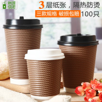 8 14 16 oz disposable thickened paper cups Coffee Milk tea cups Hot drink cups Corrugated threaded cups 100 sets