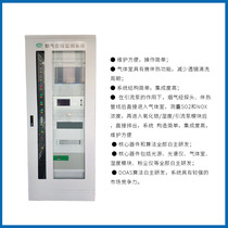 Factory direct marketing CEMC flue gas online monitoring equipment continuous flue gas emission online equipment