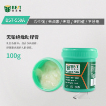 Beast BGA welding oil lead-free insulation environmental protection SGS certified solder paste 100g halogen-free rosin oil
