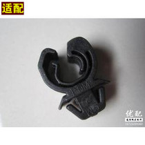 Adapting Buick Sail Chevrolet Sail cover lower strut clip fixing buckle