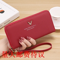 New lady wallet long style zipped female hand grab bag large capacity money clip multi-position lychee handbags