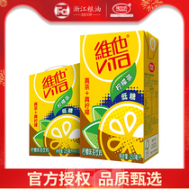 Vita Vita Low Sugar Lemon Tea 250ml*16 boxes full carton low candy flavor beverage net Black Tea official flagship store