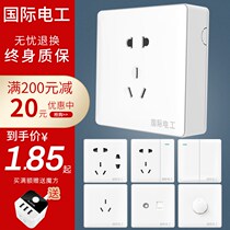 Open switch socket wall open line thin one five-hole panel porous household open socket