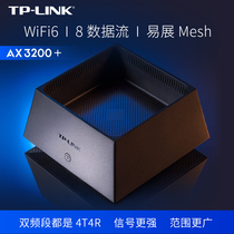 (SF Express) TP-LINK dual-band gigabit wireless router Gigabit Port home tplink3000M through wall high-speed 5G through wall bedroom XDR3250 easy exhibition version