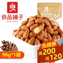 Good product shop northeast red pine nuts 98g hand peeled pine nuts open dried fruit nuts snacks specialty full reduction coupons