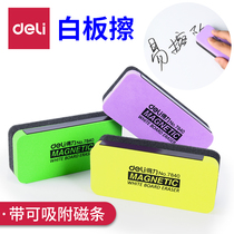 Effective whiteboard eraser can absorb whiteboard whiteboard wiper with magnetic convenient drawing board wiper office supplies multi-color optional wipe clean and light chalk rub conference classroom training