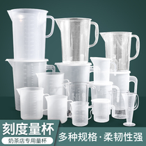 Measuring Cup with graduated cylinder milk tea shop equipment full set of tools special plastic household 5000ml3000ml