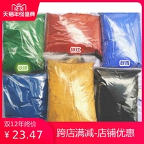 Pigment 500g toner blue green premium iron red orange powder Oxidation black brown iron national standard yellow