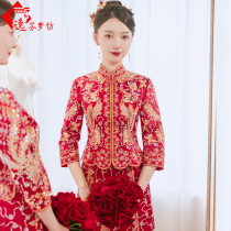 Xiuhe dress bride 2021 new spring and summer dragon and phoenix coat Chinese wedding dress wedding dress costume wedding dress toast cheongsam