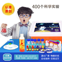 Childrens fun science experiment set primary school students stem toy kindergarten diy technology handmade materials
