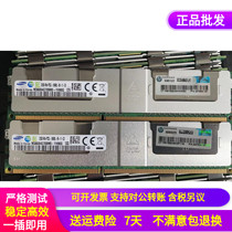 HP Z800 Z420 Z620 Z820 server memory 32G DDR3 1333 ECC REG LRDIMM