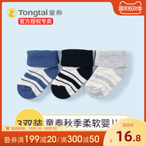 Tongtai newborn socks autumn and winter New Baby Baby floor socks autumn socks spring and autumn