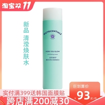 nuskin such as fresh and refreshing skin salicylic acid exfoliating makeup remover to brighten and reduce acne blackheads