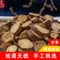 Wangjinshan Chinese herbal medicine Licorice tablets soaked in water 500 grams of hay powder Non-wild edible astragalus angelica and Dang Shen tea