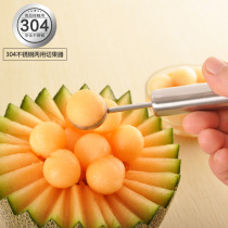 304 stainless steel dual-purpose ball cutter fruit cutter watermelon spoon fruit fancy cutting ball spoon carving knife platter