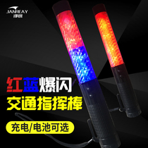 Rechargeable stop plate LED flashing reflector traffic baton handheld stop word warning sign safe parking