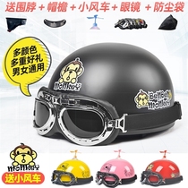 Motorcycle semi-Helmet helmet locomotive men and women lightweight breathable electric car helmet Four Seasons plus size Summer