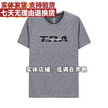 361-degree breathable quick-drying short-sleeved mens half-sleeved spring and autumn new 361 round neck fitness T-shirt 55I934107