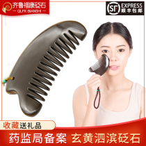 Xuanhuang Sibin Bianstone Face scraping plate Female head therapy comb face head scraping plate Massage whole body universal jade