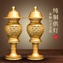 Taiwan pure copper for Buddha lamp Temple LED long light lotus lamp Buddha lamp home Buddha lamp front lamp plug-in