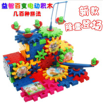 81 pieces of puzzle Electric building blocks variable building blocks stalls supply exhibition hot sale factory direct mixed batch