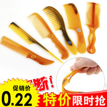 Antistatic wide teeth comb bending not easy to break Bull Fascia Comb Plastic Big Teeth Wide Tooth Head Comb Hairdressing Curly Hair Comb