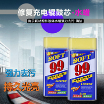 Dingsheng SOFT 99 Xerox consumables accessories strong cleaning decontamination repair charging roller drum core wax water