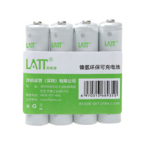 FB Fengbiao Langtaitong AAA1250mah mAh Ni-MH battery No. 7 rechargeable battery remote control toy battery