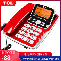 TCL 206 fixed telephone landline Home fashion creative office Telecommunications old-fashioned wired sitting machine