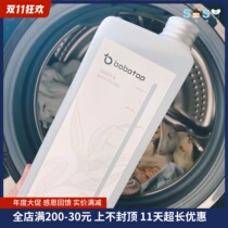 SOSO Global] Korea bobotop baby laundry detergent natural mild natural fragrance 1L