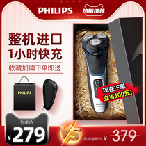 Philips Electric Shave Hooter Beard Full Body Washed Rechargeable Mens Razor Blade Philipp Official Flagship