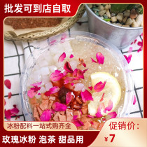 Rose petal Rose Glutinous Rice Cake Ice Pink Rose Flowers rose Ice Pink Raw Material Red Glutinous Rice Cake Ice Powder Ingredients 50g