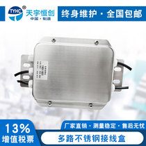 Multiple Stainless Steel Junction Box Ground Pound Junction Box Weighing Sensor Junction Box Four In One Out